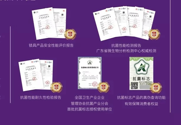 雅潔五金積極投身抗菌事業(yè)研發(fā)，嚴格履行抗菌行業(yè)規(guī)范