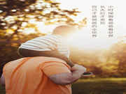 洛克思格指靜脈智能鎖:不一樣的味道和色彩