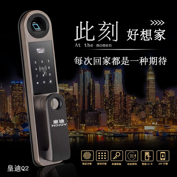 指紋鎖可以錄入多少指紋？當指紋打不開鎖時，你可以這么做