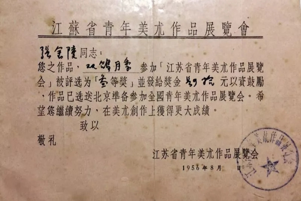 鹿客智能鎖CES展最潮真愛(ài)粉：走在科技前沿的耄耋老人