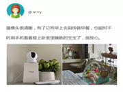 螢石智能鎖：為您打造更安全便捷的居家環境