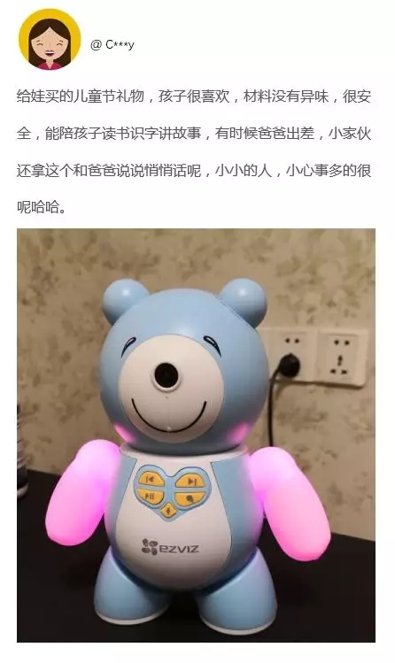 螢石智能家居產(chǎn)品 保護(hù)您的安全家居生活