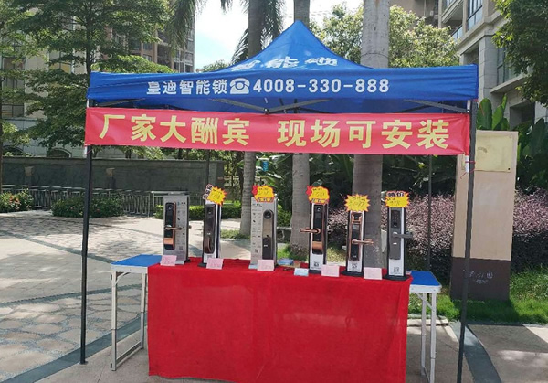 智能鎖加盟如何做小區推廣？廠家為你提供三個建議