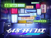 云米全屋互聯(lián)網(wǎng)家電:專業(yè)、到位的遠(yuǎn)程“排憂”及上門服務(wù)