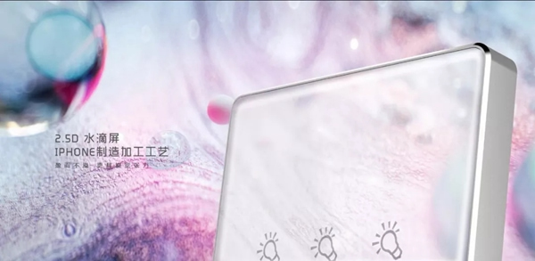 紫光物聯(lián)UIOT超級智能家居鑄就領(lǐng)袖豪宅新品質(zhì)