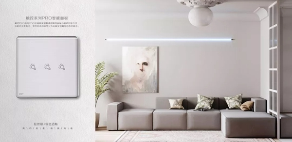 紫光物聯(lián)UIOT超級智能家居鑄就領(lǐng)袖豪宅新品質(zhì)