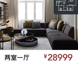 ORVIBO歐瑞博聯合紅星美凱龍打造全國首家真·全宅智能生活體驗館