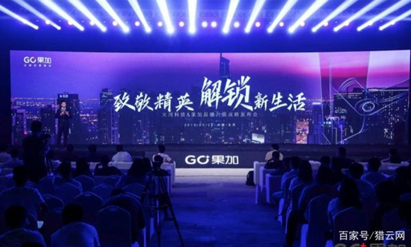 果加智能鎖新品M2智能鎖發布，品牌升級解鎖新生活