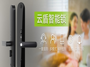 南京物聯(lián)加盟費(fèi)用怎么樣?