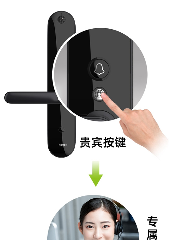 WULIAN南京物聯：一把尊重消費者的智能鎖！