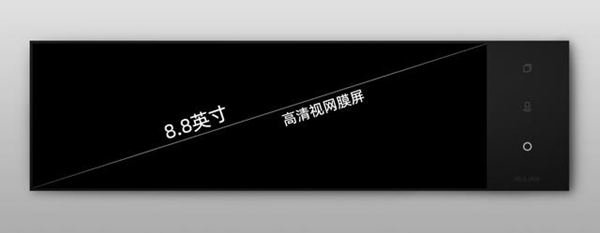 WULIAN南京物聯(lián)：家庭之光——HomePad