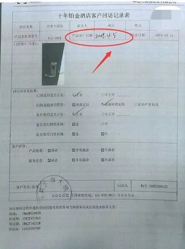 楊格鎖業不忘初心，堅持匠心傳承，10年品質如一