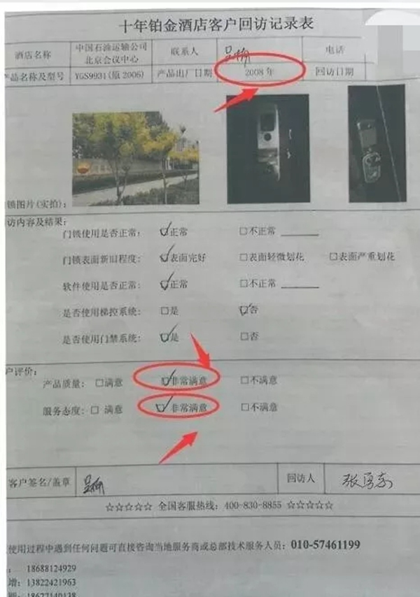 楊格鎖業不忘初心，堅持匠心傳承，10年品質如一