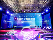 螢石智能鎖:構建以安全為核心的智能生態圈