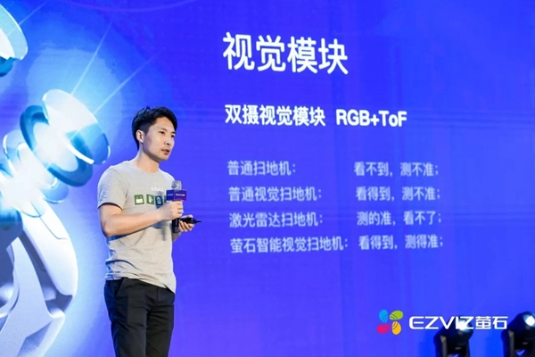 螢石智能鎖2019新品發布會成功舉行，構建安全的智能家居IoT生態