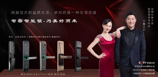 智密智能鎖第七期已開獎(jiǎng)！關(guān)注公眾號(hào)參加活動(dòng)免費(fèi)贏智能鎖