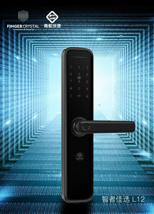 青松沃德L12新品上市，讓您享受智能生活