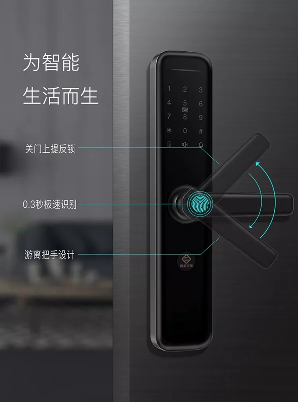 青松沃德L12新品上市，讓您享受智能生活