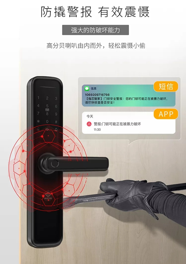 青松沃德L12新品上市，讓您享受智能生活