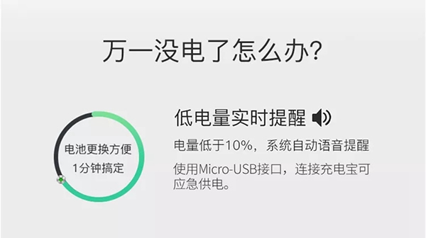 青松沃德L12新品上市，讓您享受智能生活