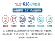 博世智能鎖:是不是想想都很幸福