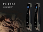 皇迪智能鎖：為大家簡單地做一次評測