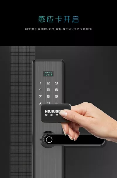 皇家金盾智能鎖新品“一握開”X9全球首發(fā)