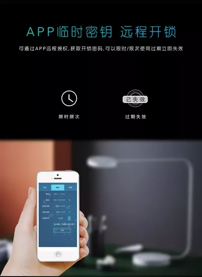 皇家金盾智能鎖新品“一握開”X9全球首發(fā)