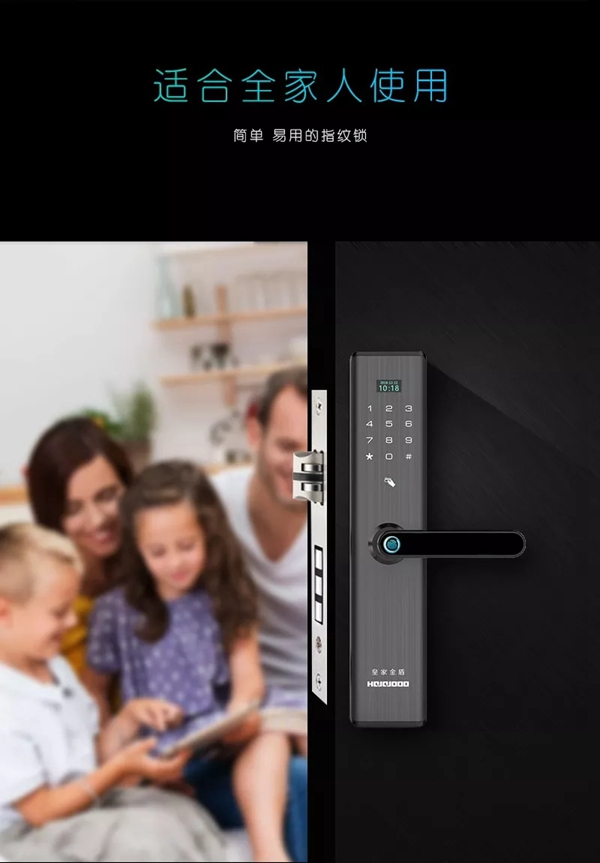 皇家金盾智能鎖新品“一握開”X9全球首發(fā)