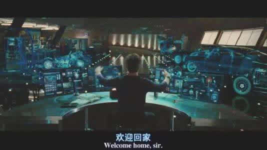 我們距離賈維斯式的智能生活，還差好幾個臺階