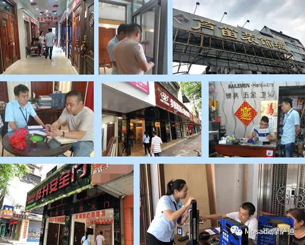 摩薩迪智能鎖制定“貼身服務 落地營銷”戰略，為終端創造價值