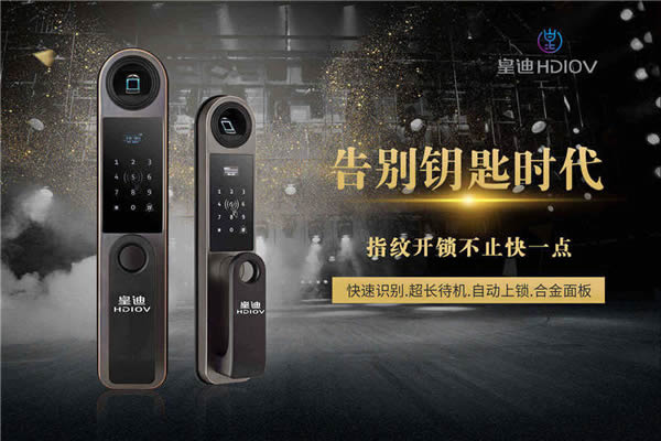 華為的備胎計(jì)劃，值得智能門鎖行業(yè)學(xué)習(xí)