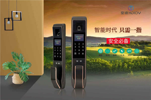 產(chǎn)品太好，竟被禁止合作，不得不說(shuō)，華為真的是智能鎖廠家的學(xué)習(xí)榜樣