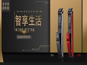 皇迪智能鎖：便宜、好用又好看