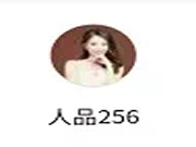 德施曼云智能鎖:她將獲得施妹送出的T91智能鎖一臺!