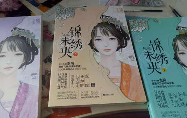 《錦繡未央》被判抄襲賠償，智能鎖創新也將成為未來選擇