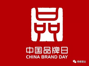 楊格鎖業：打造安全、高品質的智能鎖