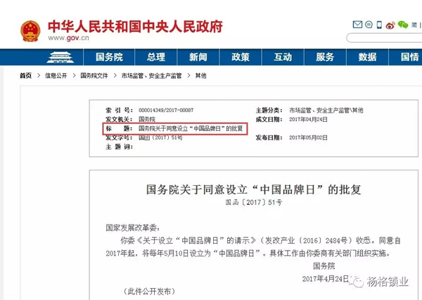 楊格鎖業(yè)為用戶打造安全、高品質(zhì)的智能鎖