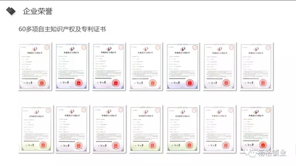 楊格鎖業(yè)為用戶打造安全、高品質(zhì)的智能鎖