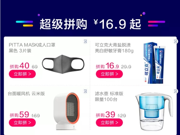 云米全屋互聯網家電5周年! 限時3天狂歡購! 爆款5折