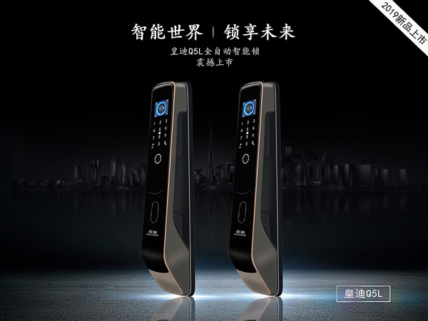 為什么全自動(dòng)智能鎖的外觀很靚麗？咱們從設(shè)計(jì)風(fēng)格來看看