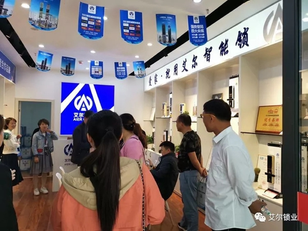 艾爾鎖業徐州店、汨羅店兩店同時正式開業