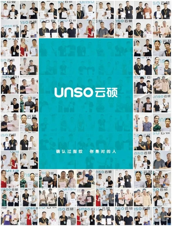 云碩智能鎖與您相約第十屆永康門博會！