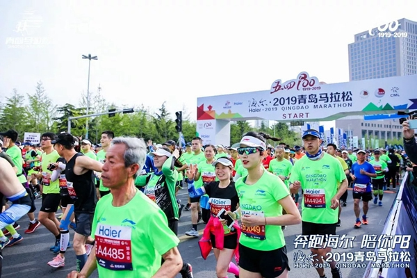 海爾智慧家居2019青島馬拉松圓滿舉行