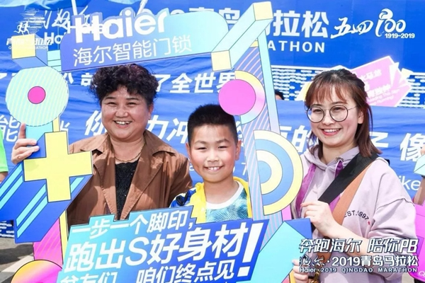 海爾智慧家居2019青島馬拉松圓滿舉行