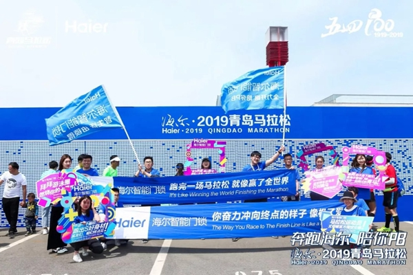 海爾智慧家居2019青島馬拉松圓滿舉行