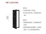 皇迪智能鎖：能安裝全自動(dòng)智能鎖嗎？