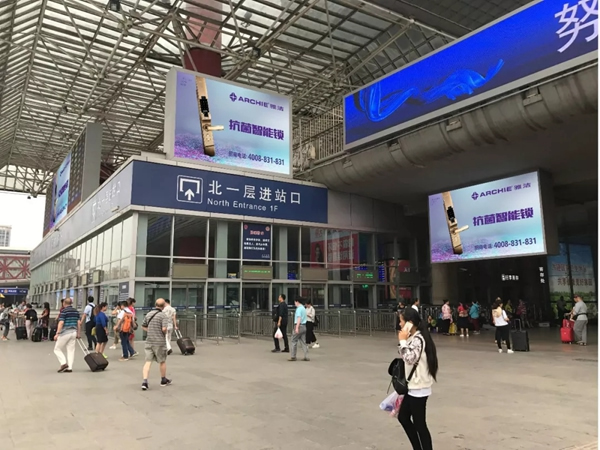 雅潔五金智能鎖高鐵廣告霸屏續(xù)航，搶灘核心高鐵樞紐