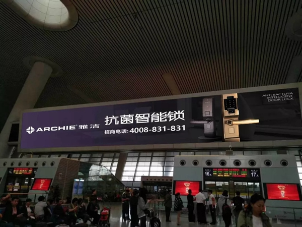 雅潔五金智能鎖高鐵廣告霸屏續(xù)航，搶灘核心高鐵樞紐