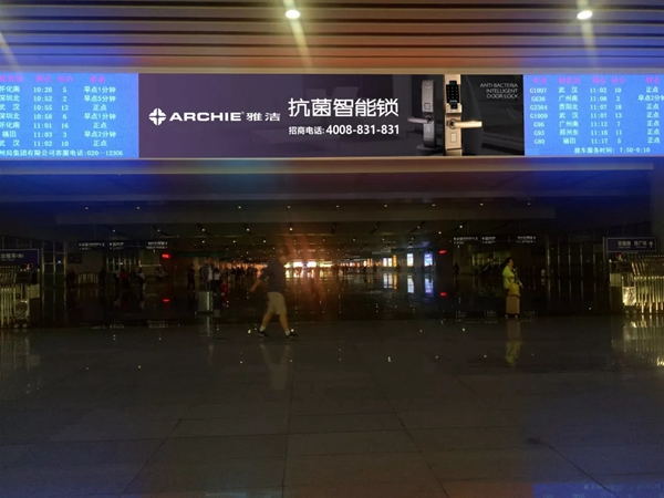 雅潔五金智能鎖高鐵廣告霸屏續(xù)航，搶灘核心高鐵樞紐